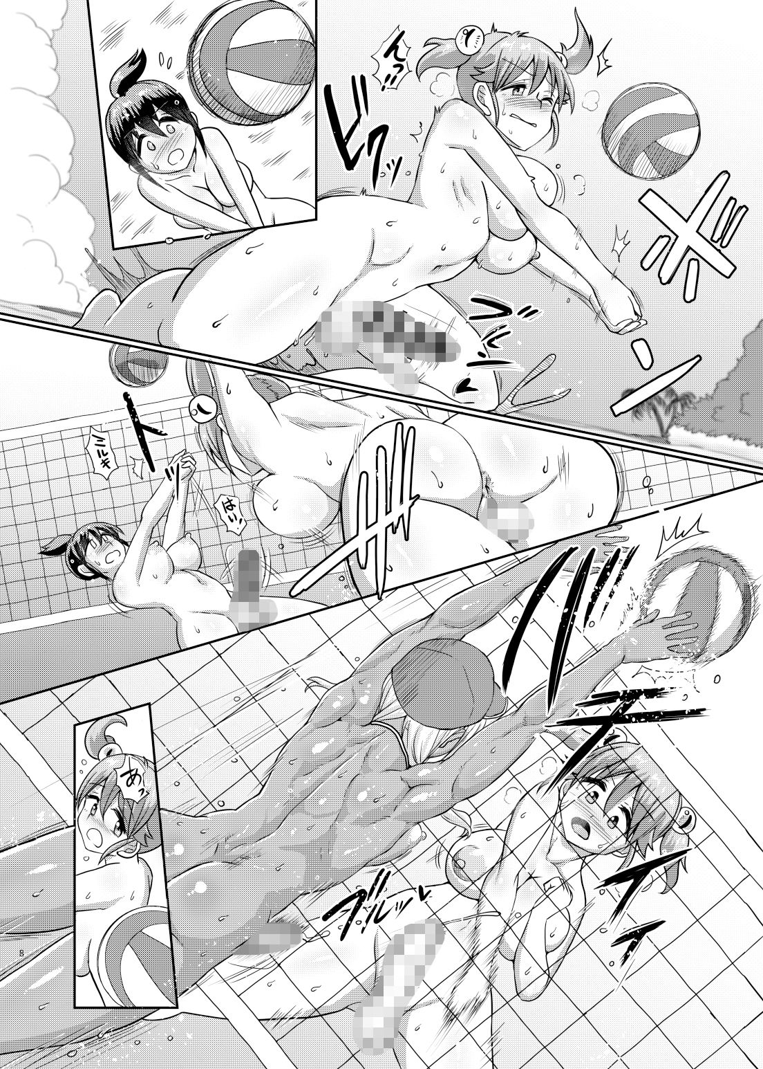 全裸でふたなりビーチバレー★ サンプル2ページ目