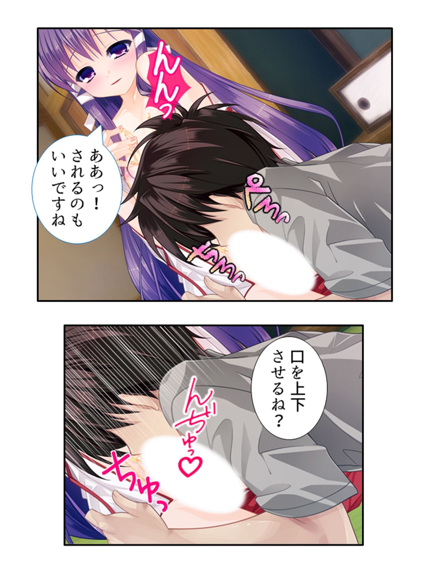 男の娘孕スメント！つるぺた乳首から妊娠ミルク！ 3巻 サンプル8ページ目