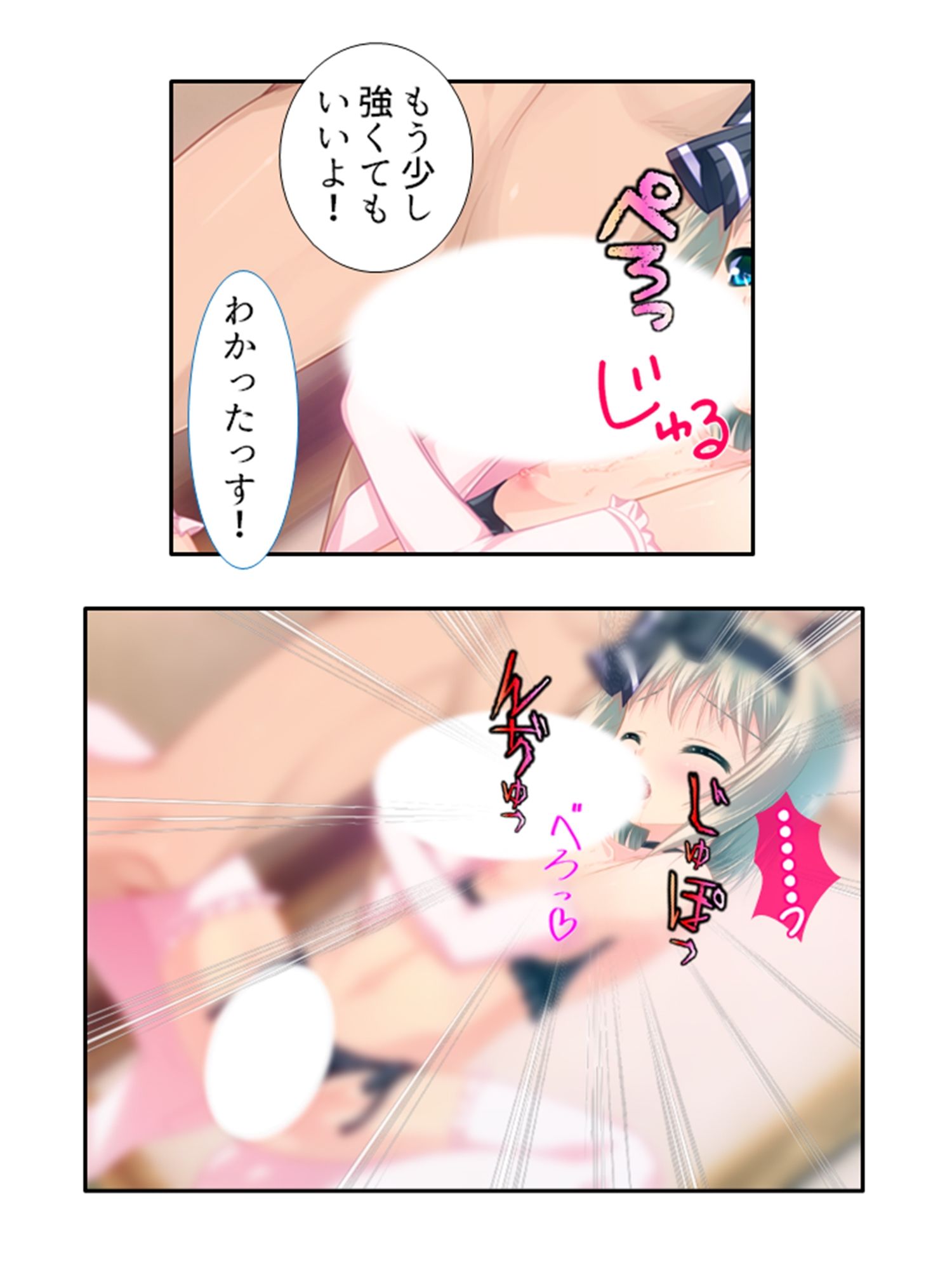 男の娘孕スメント！つるぺた乳首から妊娠ミルク！ 3巻 サンプル9ページ目