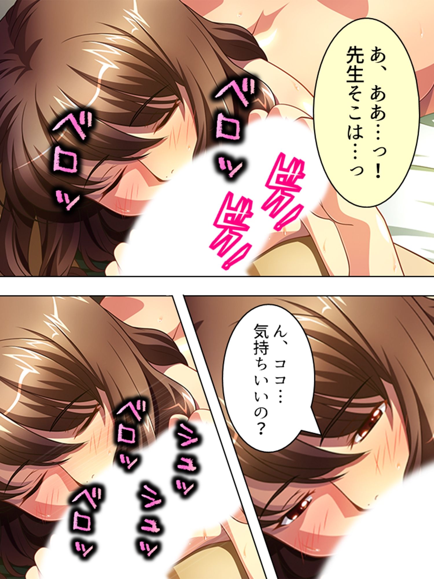 寂しさに負け男を誘うセックスレス妻・はつみ＆サユリ 4巻 サンプル5ページ目