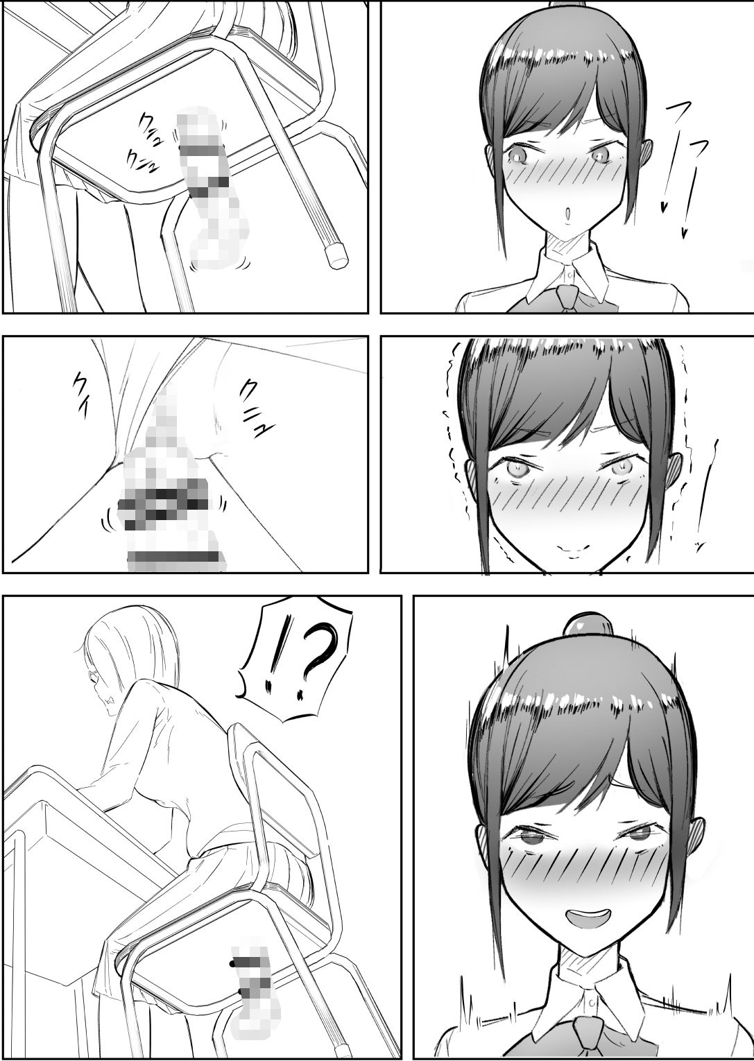 ファンネルちんぽ日記 サンプル4ページ目