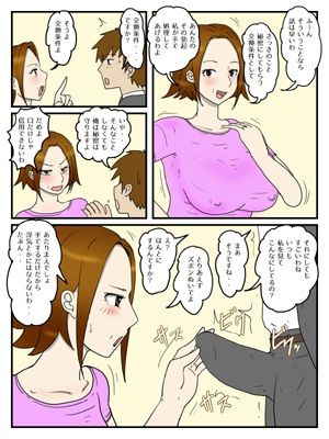 義母がオナニーしてたので サンプル5ページ目