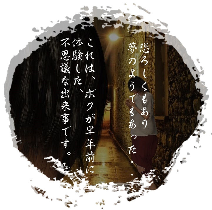 世にも奇妙なエロ物語 第1夜（漫画版） サンプル1ページ目