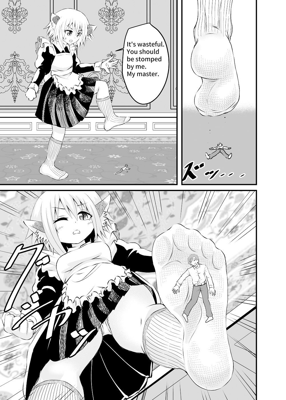 異世界メイド足フェチ物語 その2 サンプル10ページ目