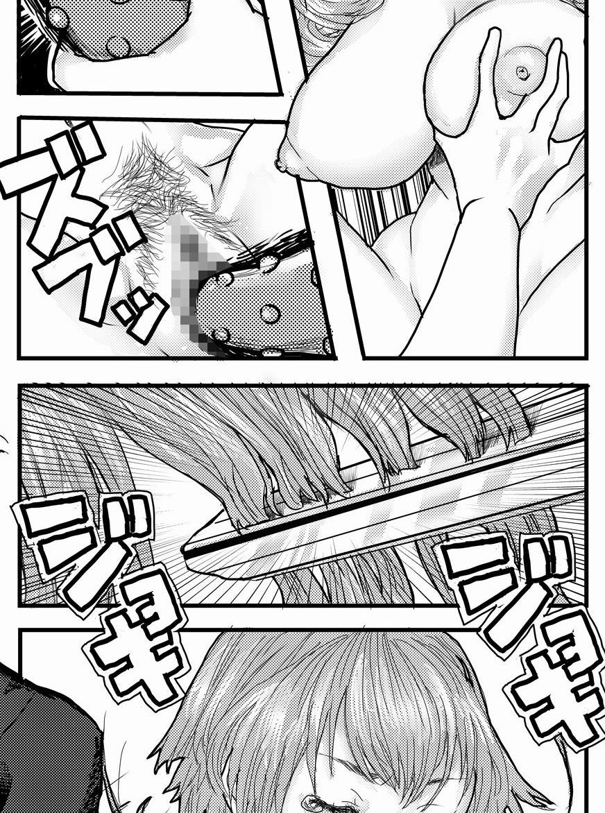 景子と雅美の断髪奇譚 サンプル9ページ目