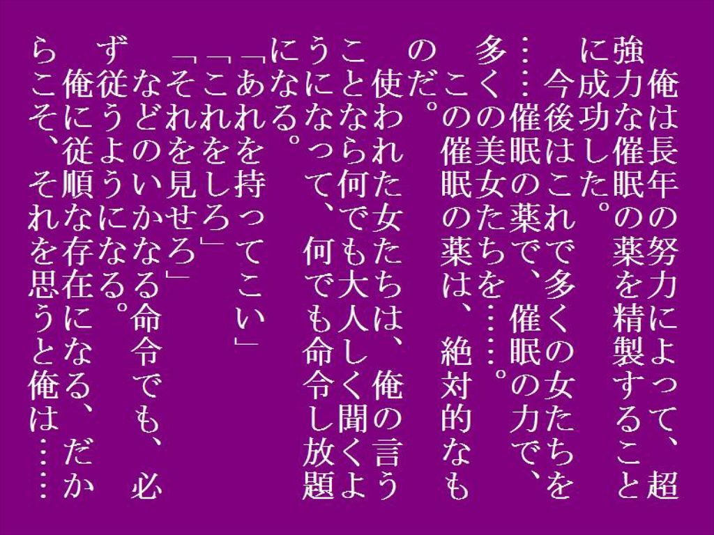 催● サンプル1ページ目