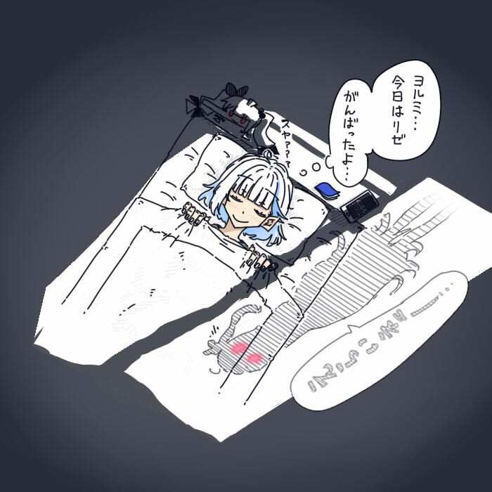 適当に描いたにじレジ漫画だよ〜 サンプル1ページ目