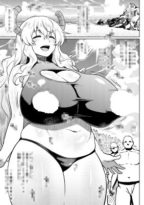 ケツァルコアトルの日常 サンプル3ページ目