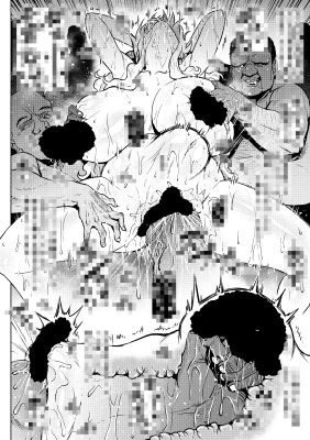ケツァルコアトルの日常 サンプル4ページ目