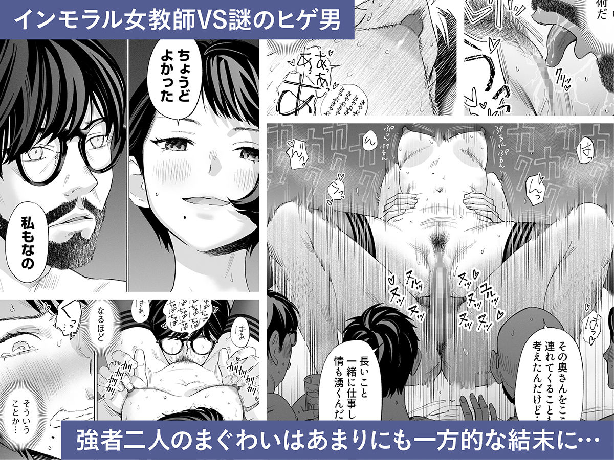 ハナミズキ 第二話「過ちのはじまり」 サンプル5ページ目