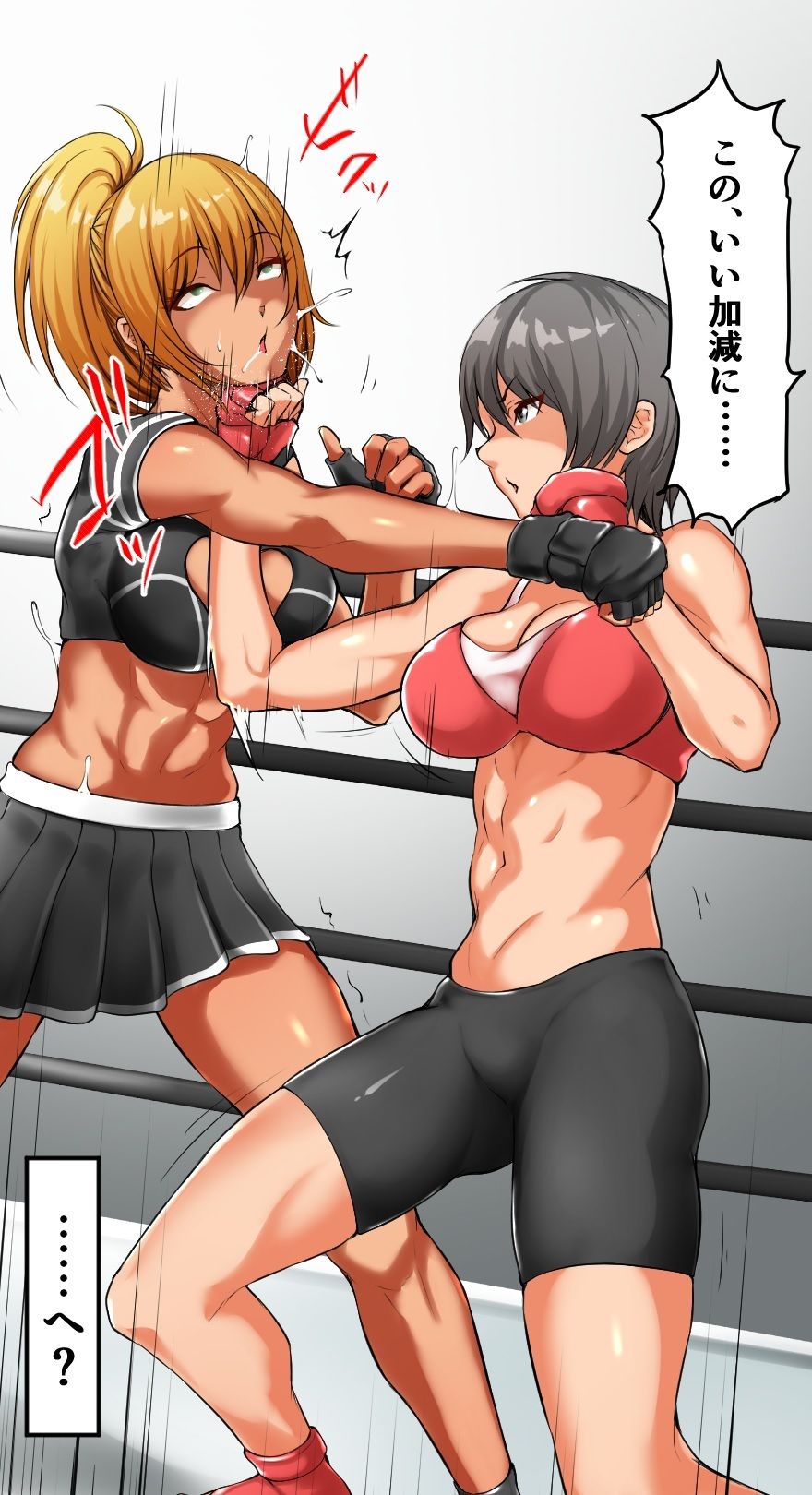 Fighting School 2 サンプル2ページ目