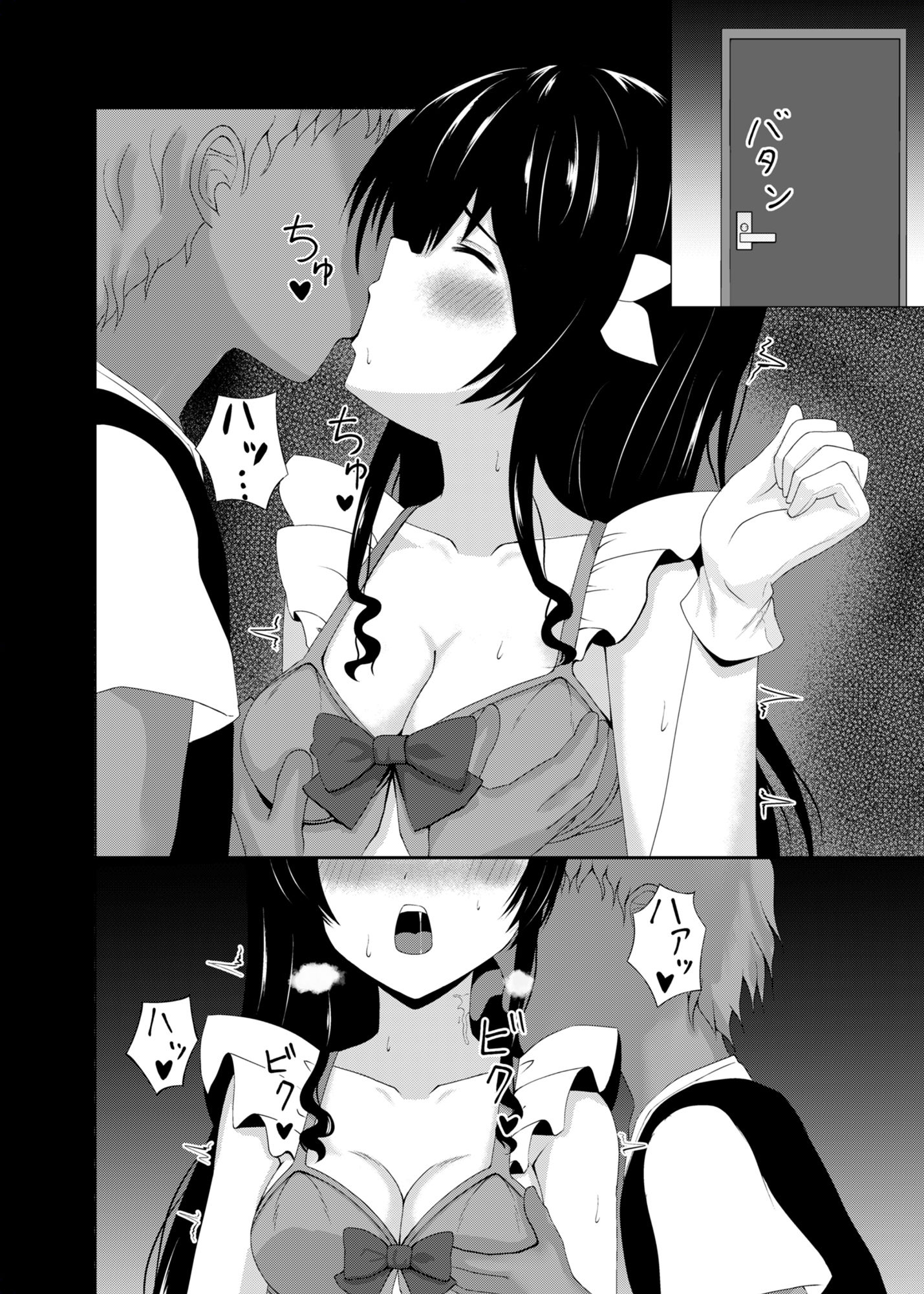 変身ヒロイン合コンお持ち帰りNTR サンプル2ページ目