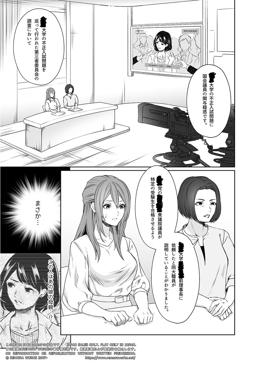 LESFES CO CANDID REPORTING VOL.002 サンプル2ページ目