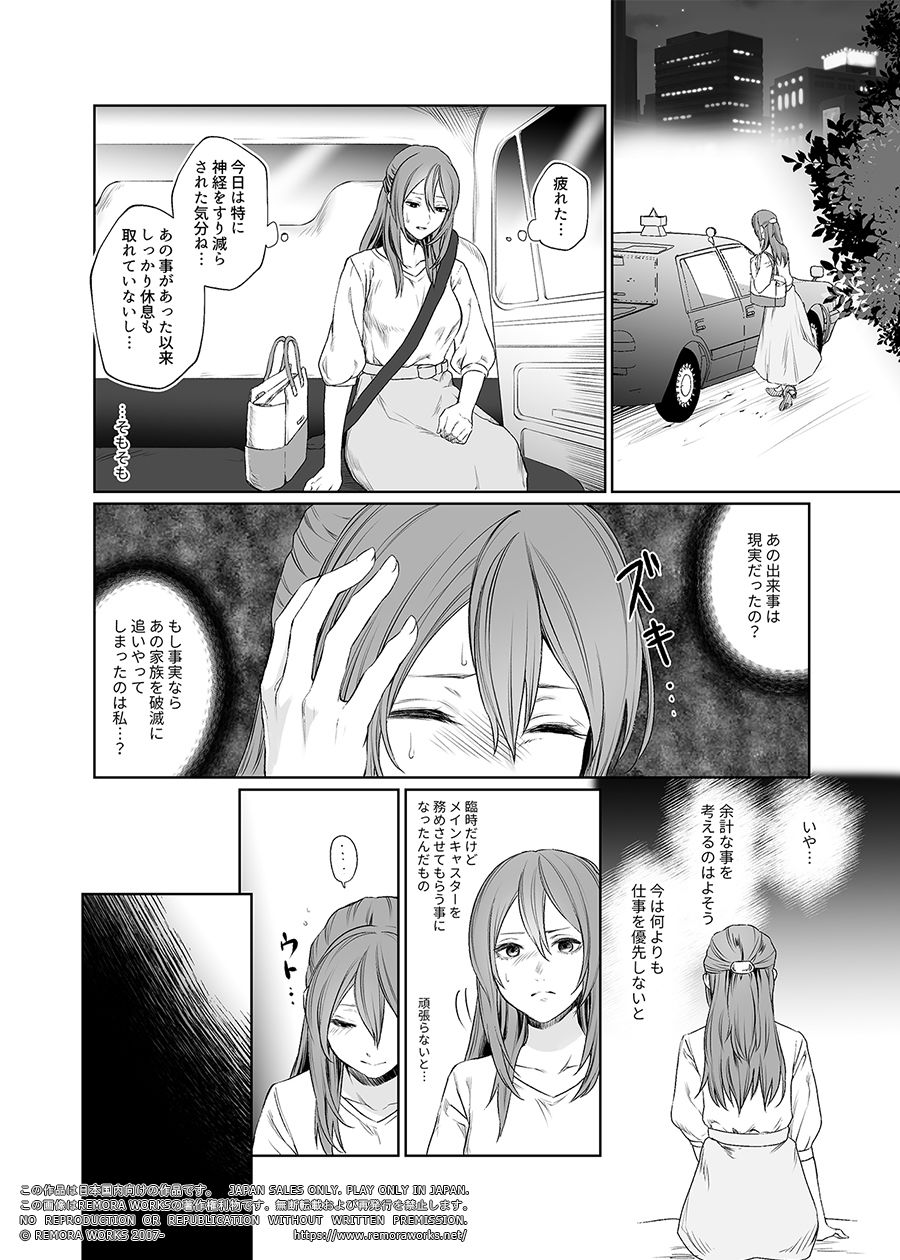 LESFES CO CANDID REPORTING VOL.002 サンプル3ページ目