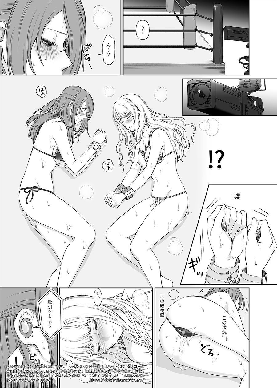 LESFES CO CANDID REPORTING VOL.002 サンプル4ページ目