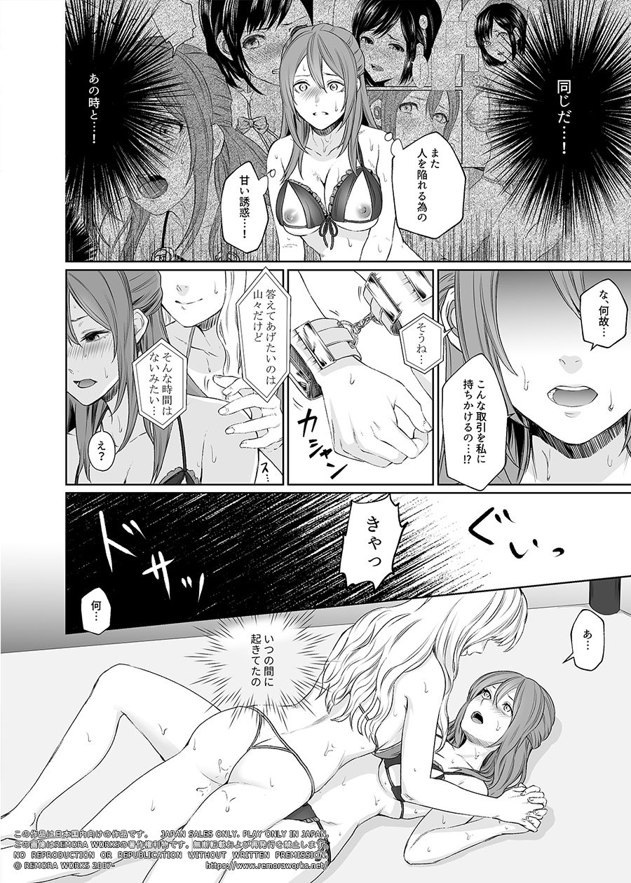 LESFES CO CANDID REPORTING VOL.002 サンプル5ページ目