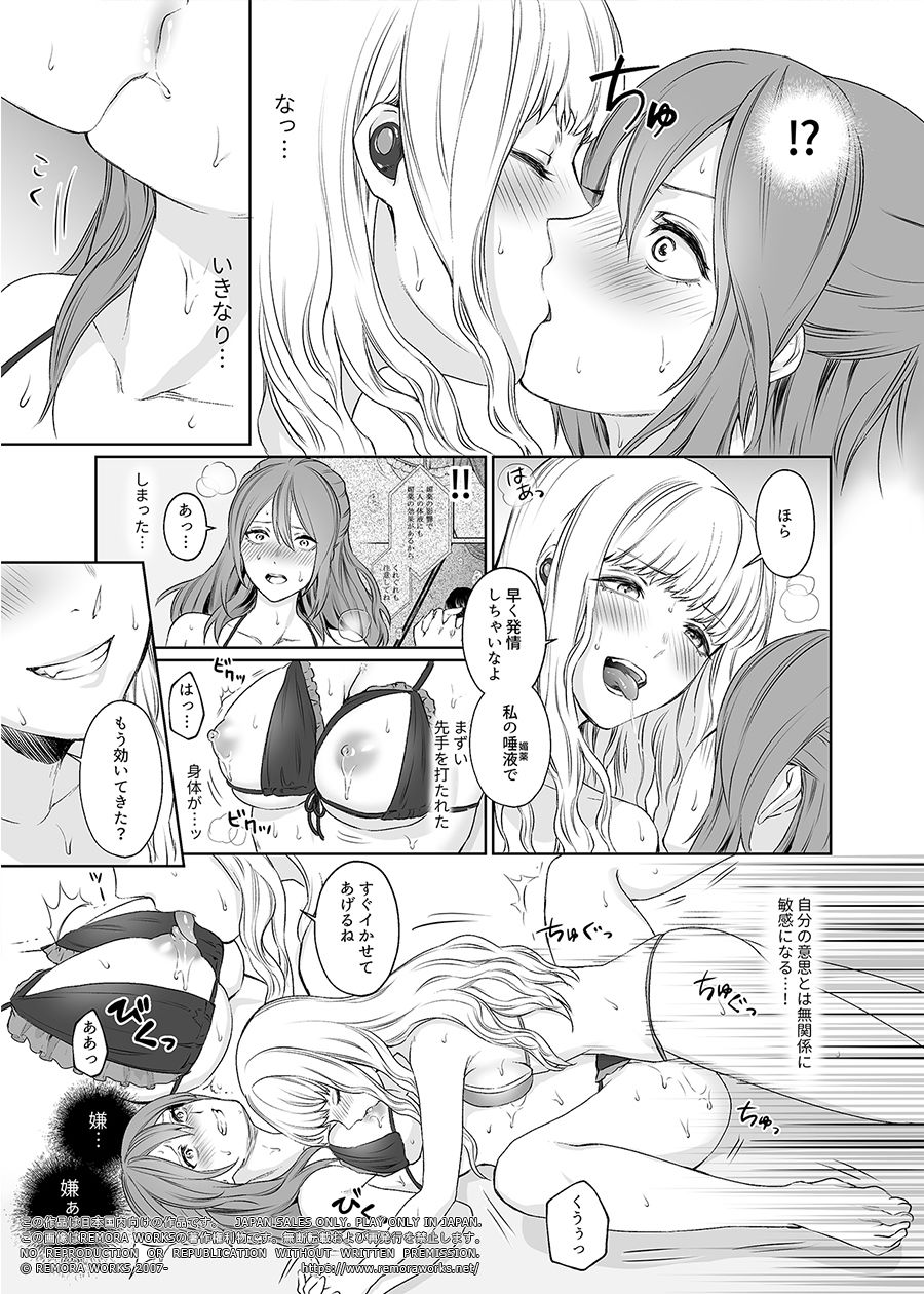 LESFES CO CANDID REPORTING VOL.002 サンプル6ページ目