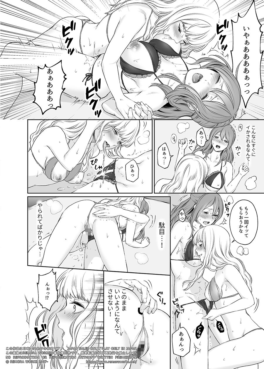LESFES CO CANDID REPORTING VOL.002 サンプル7ページ目