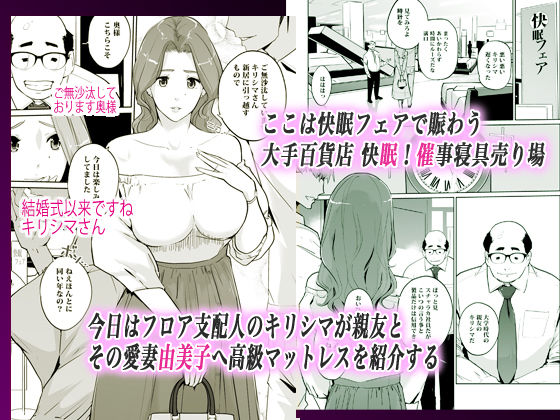 NTR 眠り姫 vol.1 サンプル1ページ目