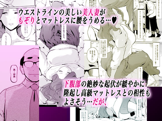 NTR 眠り姫 vol.1 サンプル2ページ目