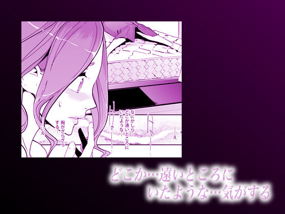NTR 眠り姫 vol.1 サンプル4ページ目
