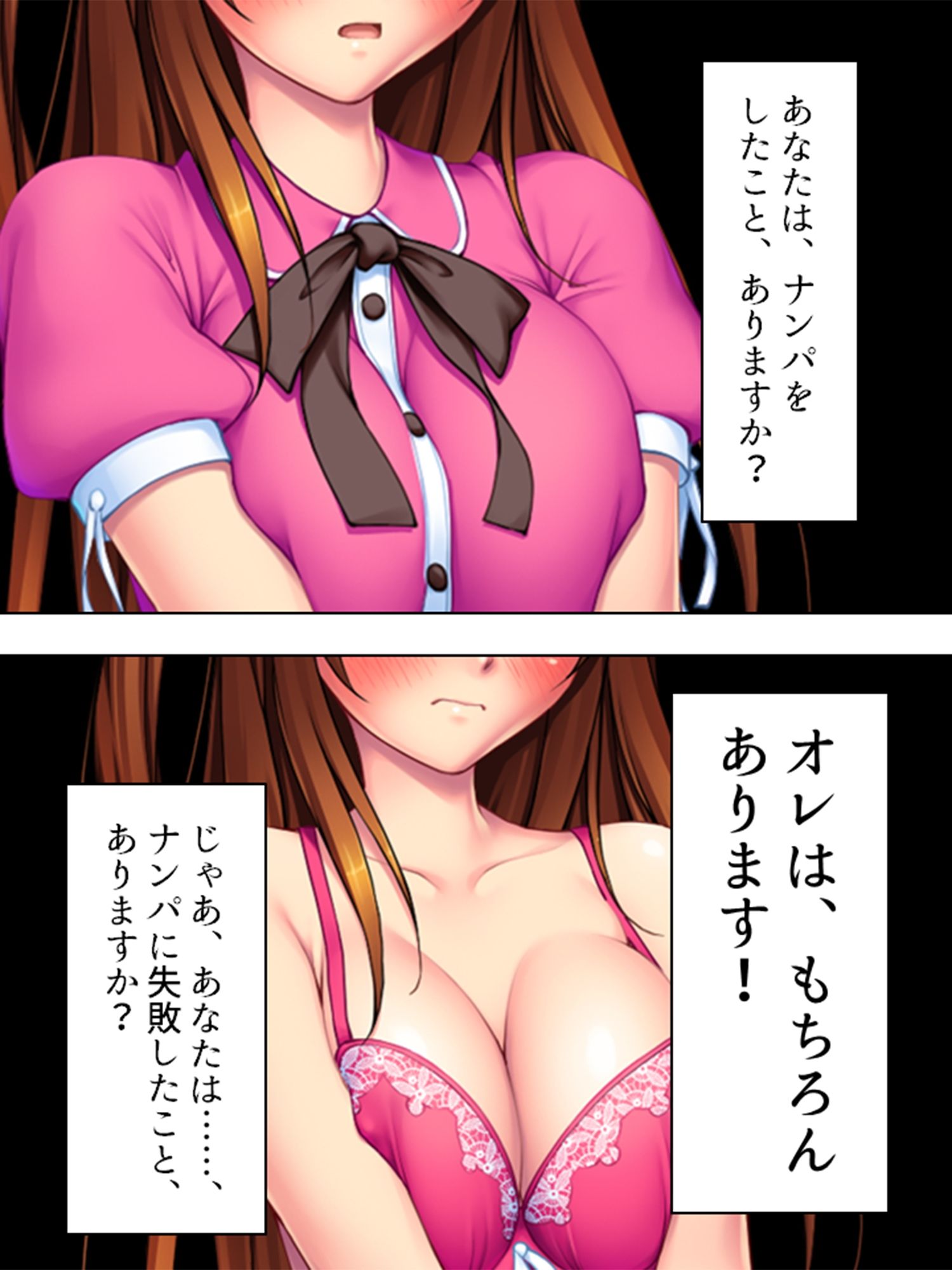 クールビューティーな美女を泣き落として生●出し！ 上巻 サンプル1ページ目