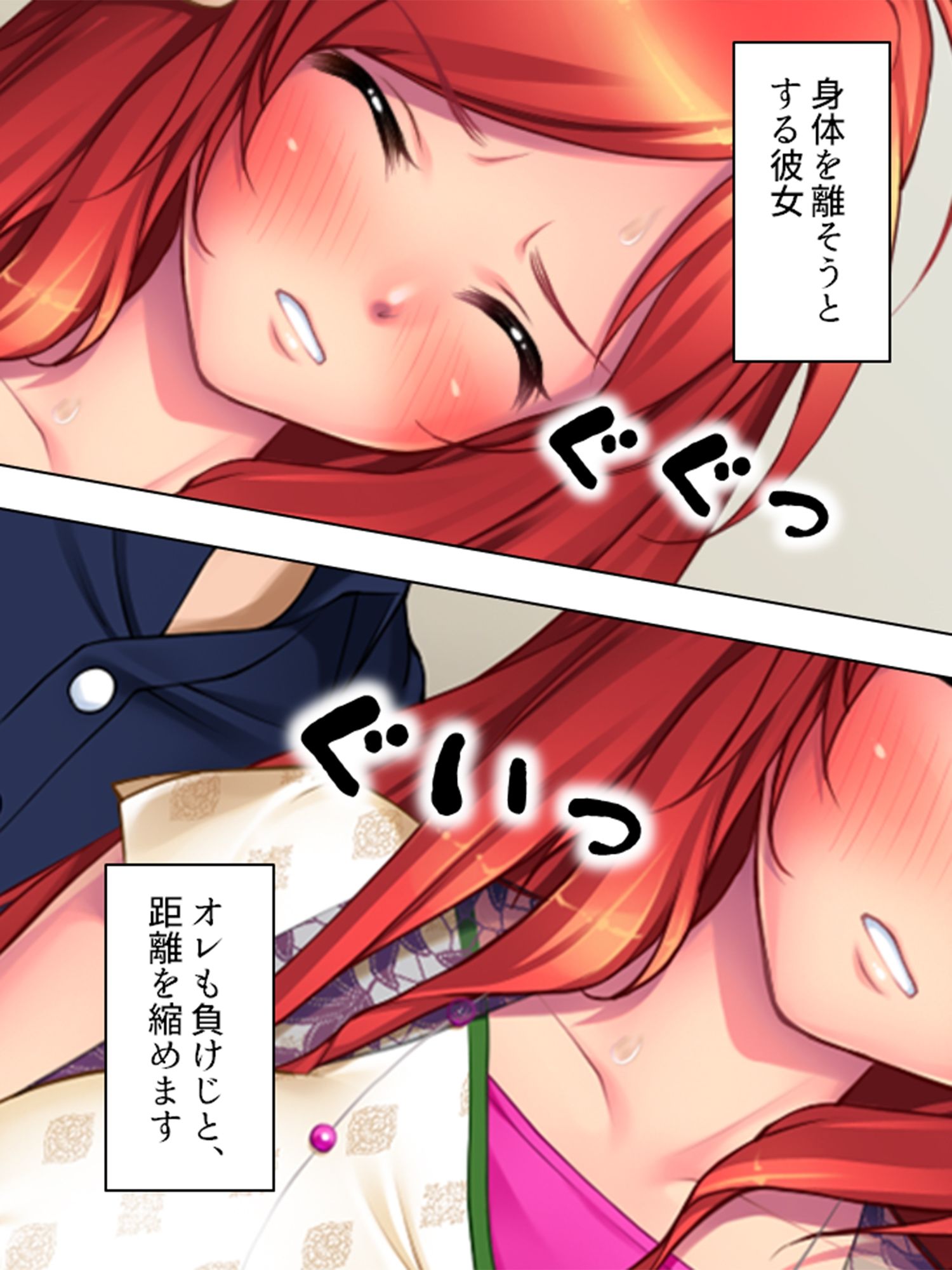 クールビューティーな美女を泣き落として生●出し！ 上巻 サンプル4ページ目