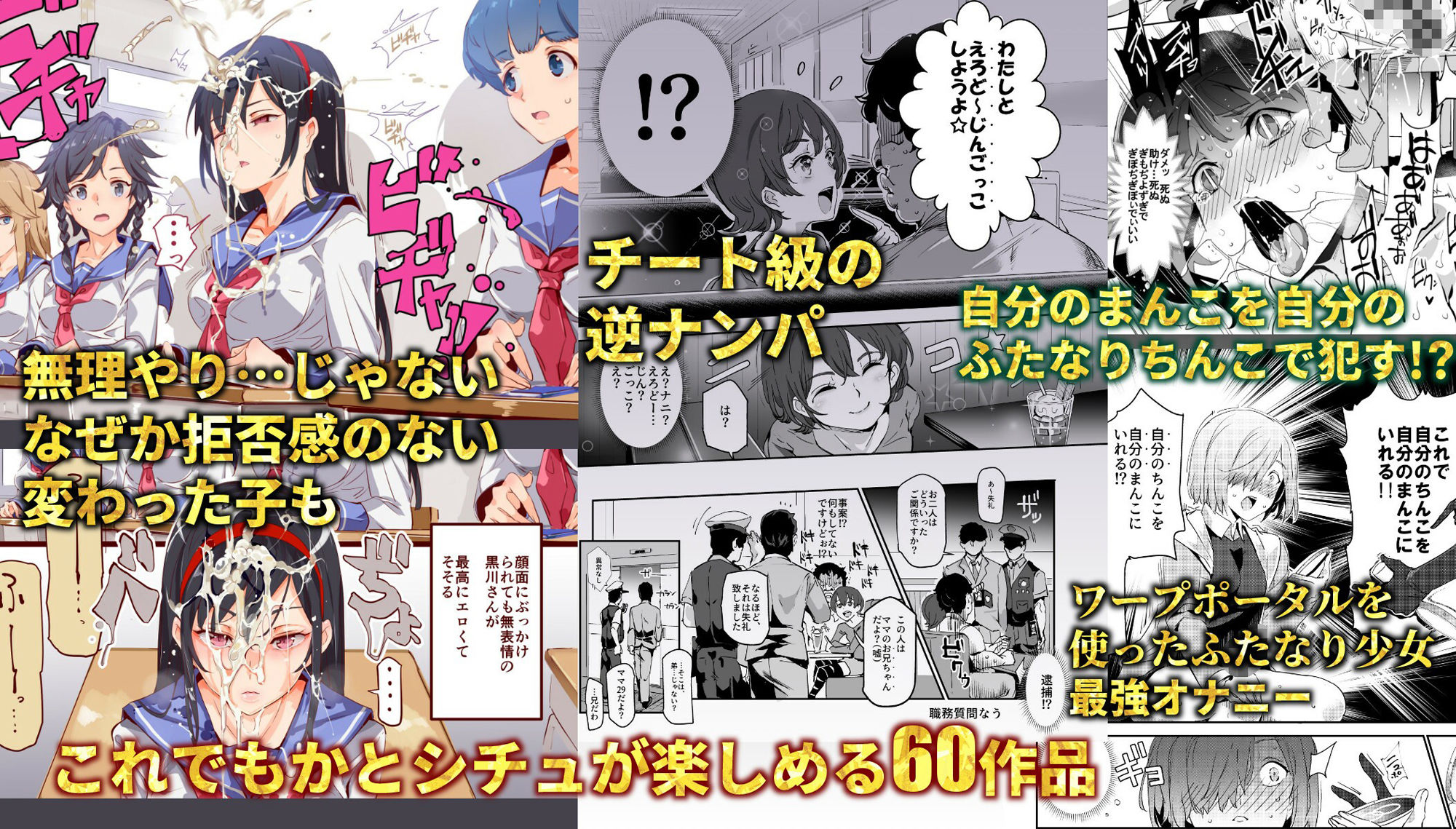 にゅう工房全部箱 サンプル8ページ目