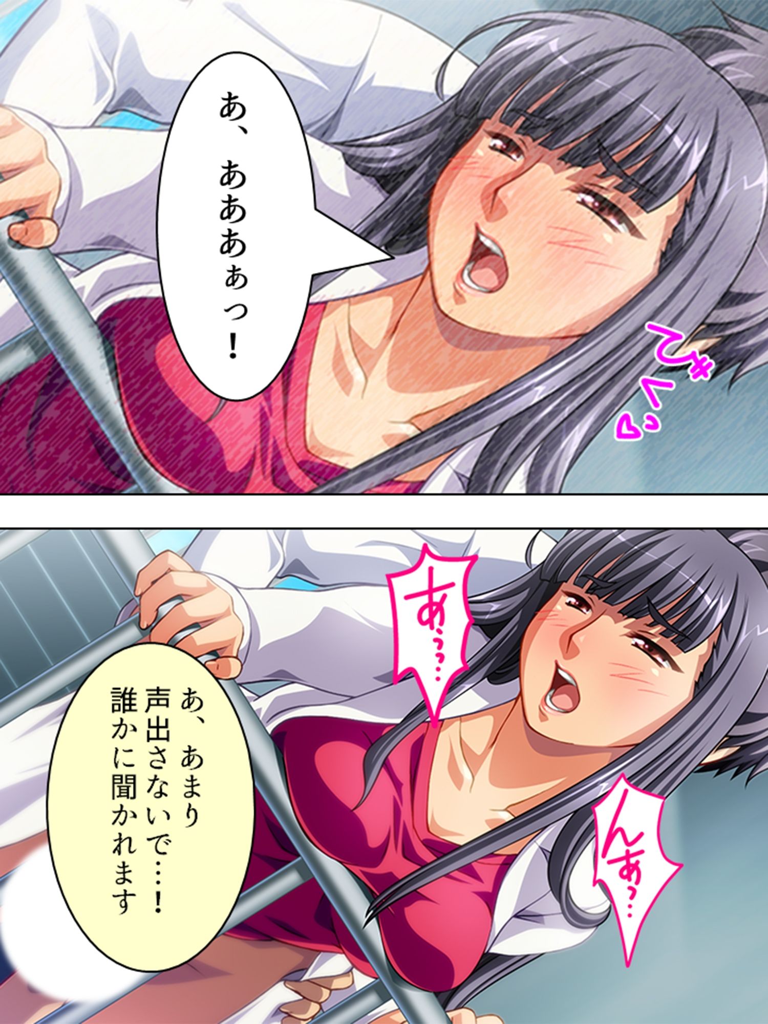 寂しさに負け男を誘うセックスレス妻・はつみ＆サユリ 5巻 サンプル1ページ目