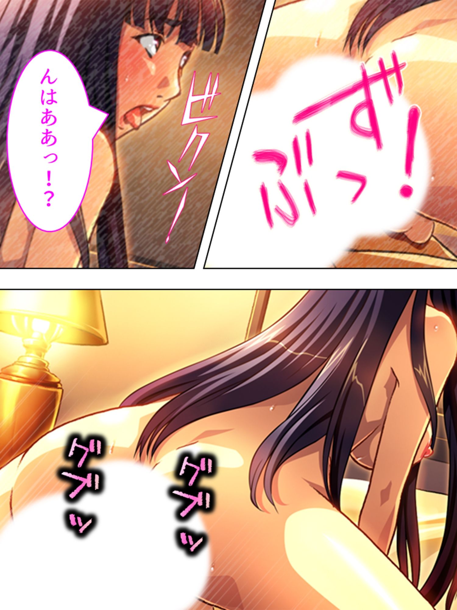 寂しさに負け男を誘うセックスレス妻・はつみ＆サユリ 5巻 サンプル9ページ目
