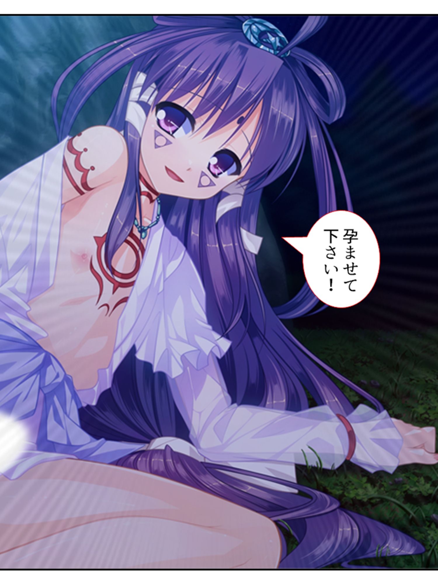 男の娘孕スメント！つるぺた乳首から妊娠ミルク！ 4巻 サンプル1ページ目