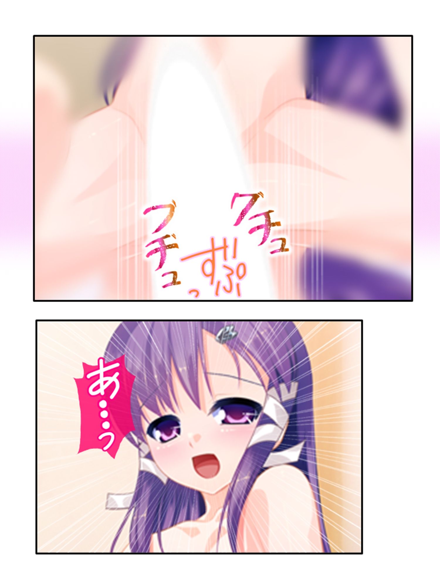 男の娘孕スメント！つるぺた乳首から妊娠ミルク！ 4巻 サンプル5ページ目