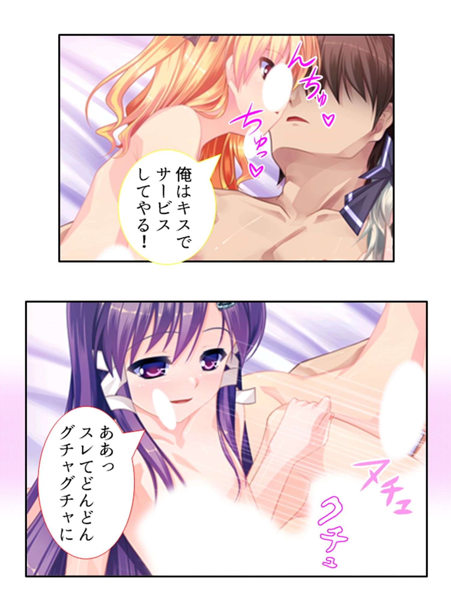 男の娘孕スメント！つるぺた乳首から妊娠ミルク！ 4巻 サンプル6ページ目