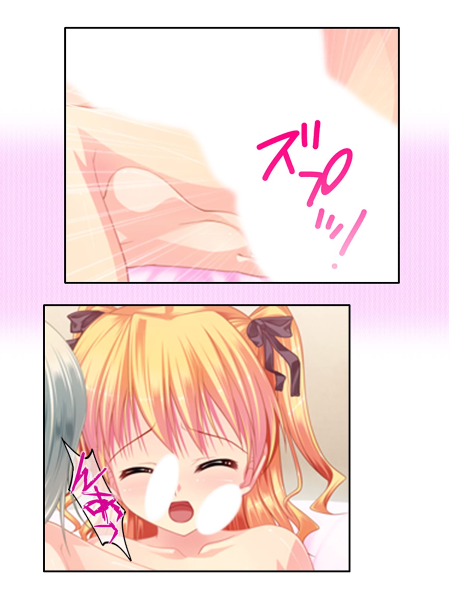男の娘孕スメント！つるぺた乳首から妊娠ミルク！ 4巻 サンプル7ページ目