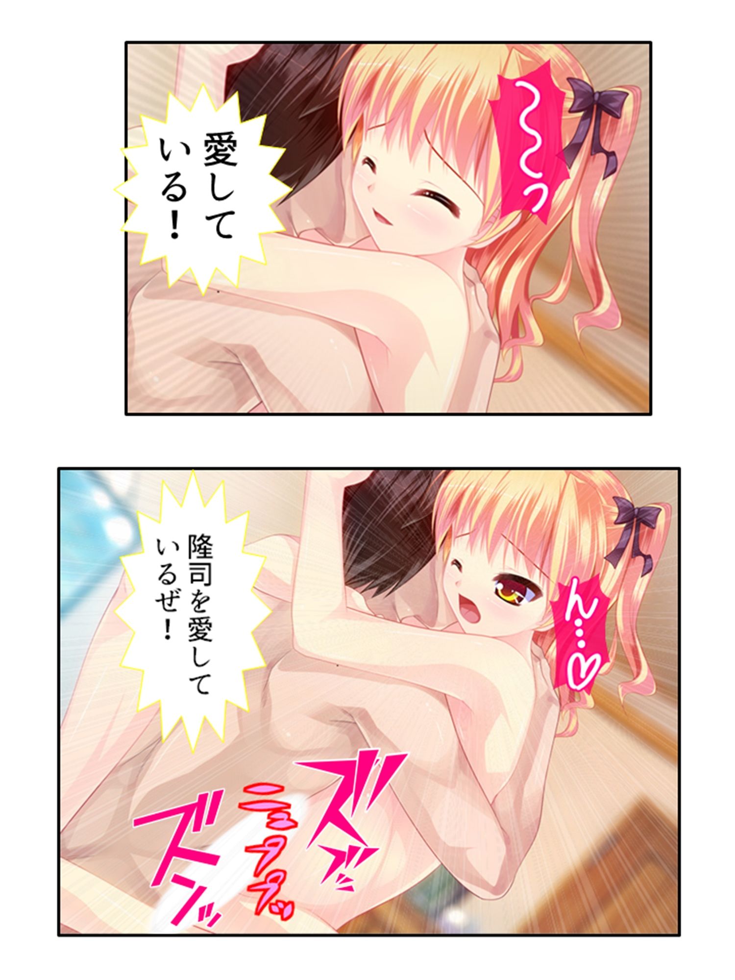 男の娘孕スメント！つるぺた乳首から妊娠ミルク！ 4巻 サンプル8ページ目
