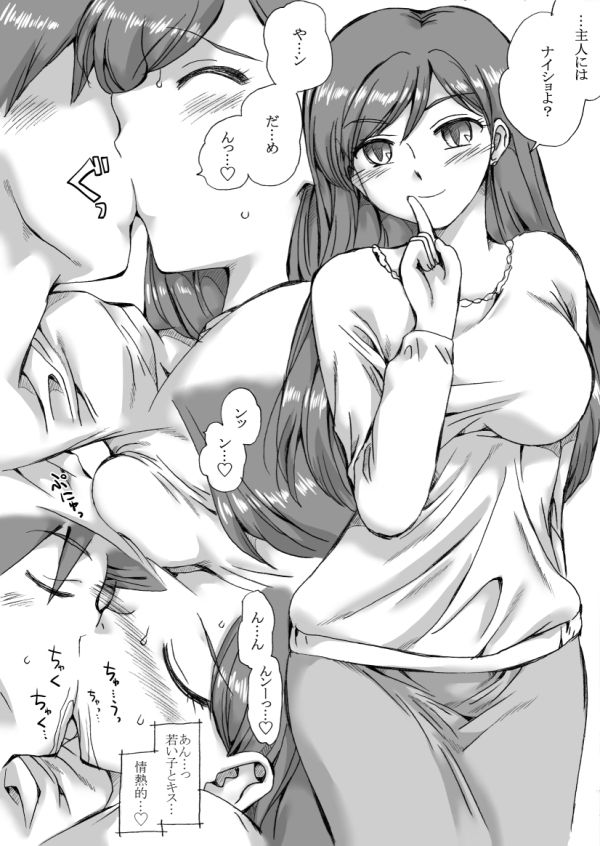 エッチな女の子集 サンプル1ページ目