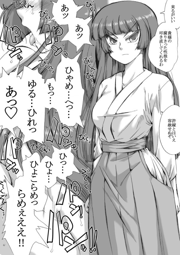エッチな女の子集 サンプル3ページ目