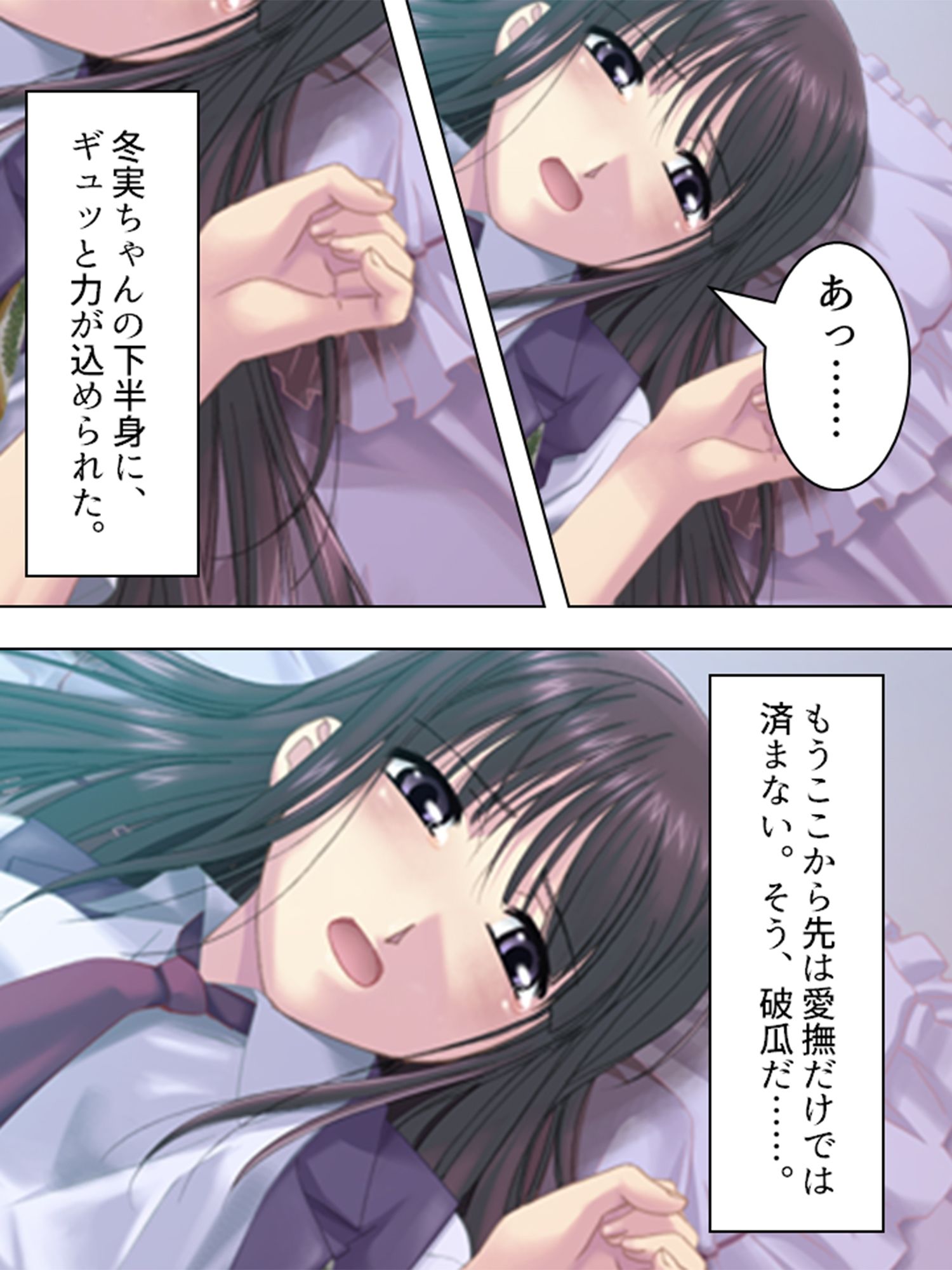 美人4姉妹と毎晩ベッドでハーレム整体！ 1巻 サンプル5ページ目