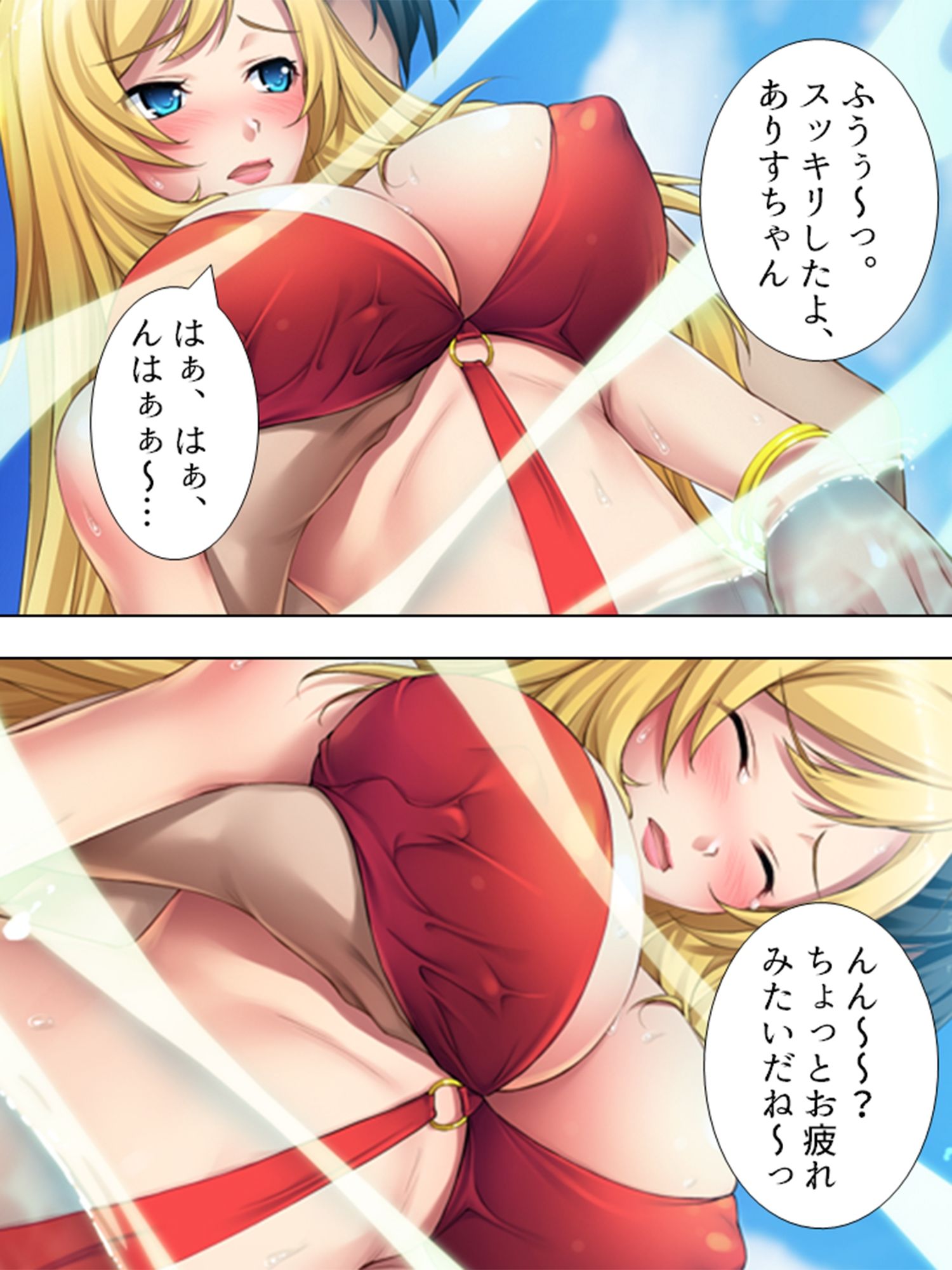 ナンパ生ハメ中出しビーチ！美少女美女を喰いまくり！ 3巻 サンプル1ページ目