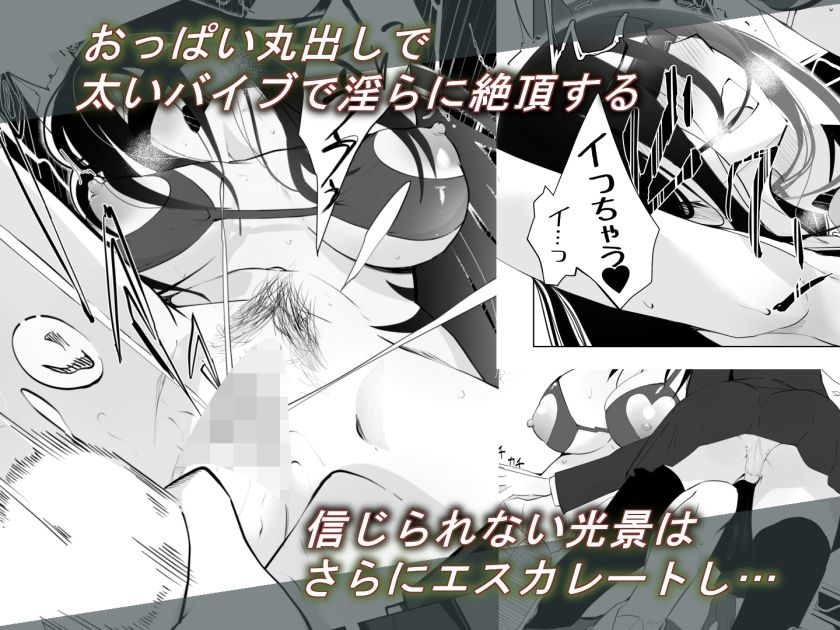 彼女のいるオレが、巨乳先輩とセックスできるようになったわけ。 サンプル3ページ目