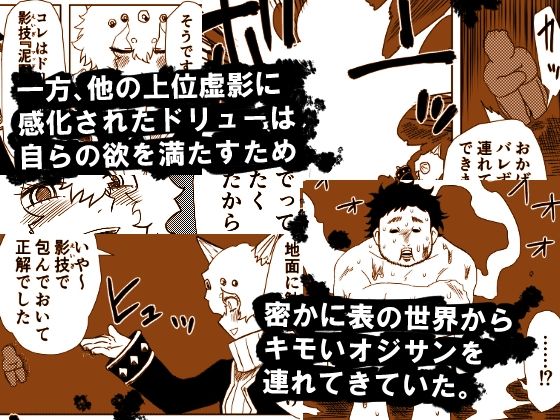 かげうちくのいち12 サンプル2ページ目