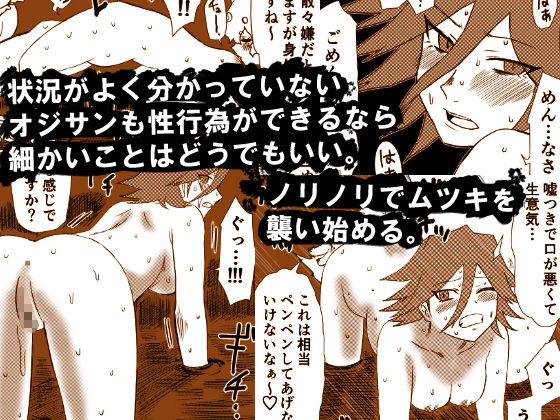 かげうちくのいち12 サンプル4ページ目