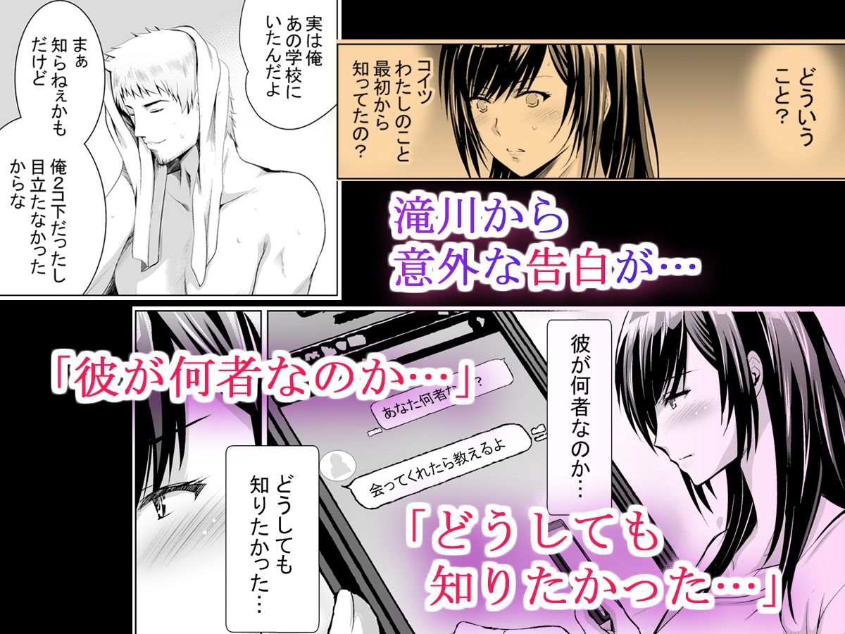 元ギャル若妻がヤリコンに参加した件 サンプル5ページ目