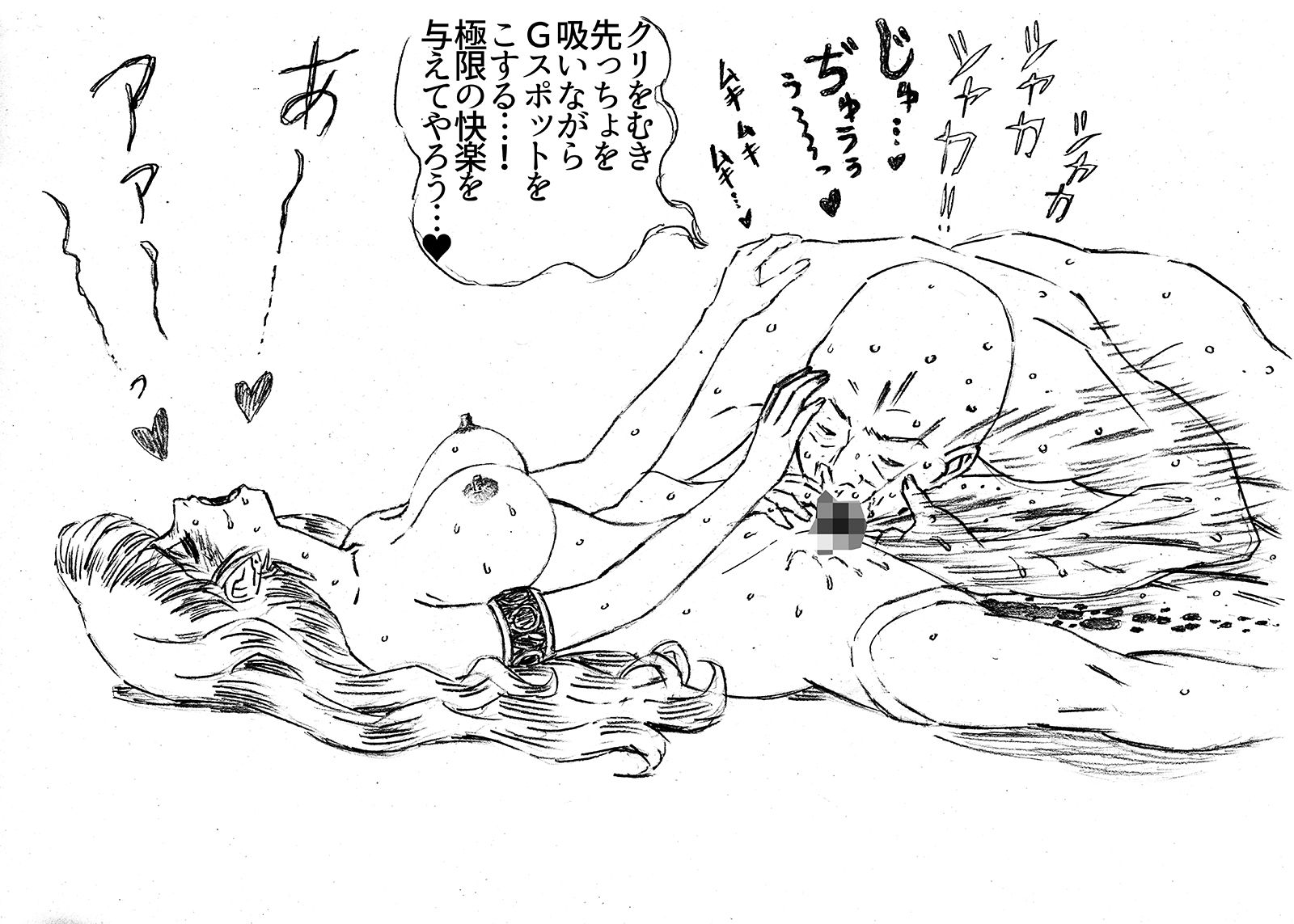 ひめかん16清楚な美少女姫を潮吹調教した鬼畜な中年男の記録 サンプル4ページ目