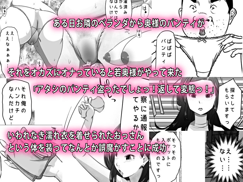 たれ乳の強●和姦 サンプル2ページ目