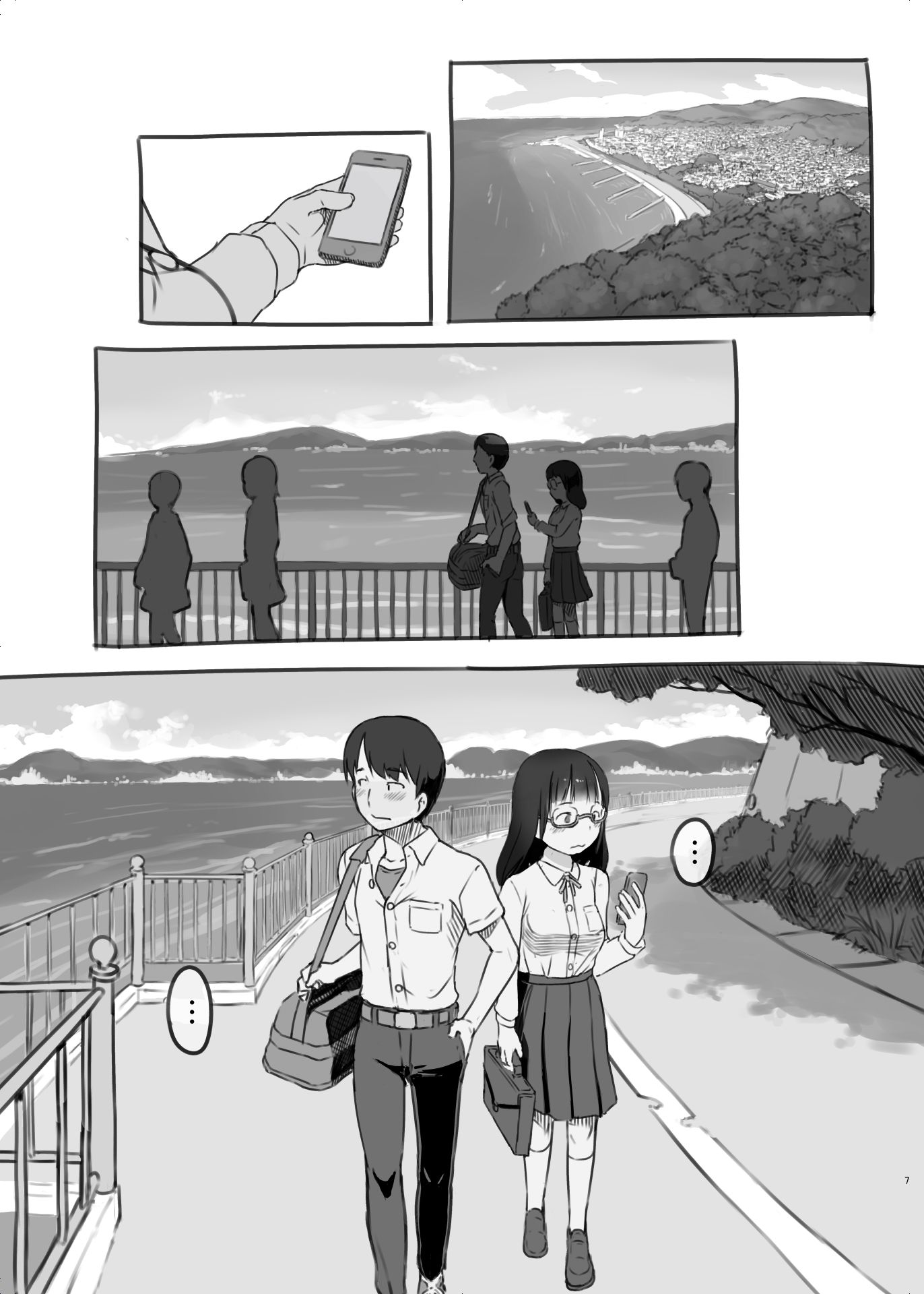 いつまでもあの頃のままで2 サンプル6ページ目