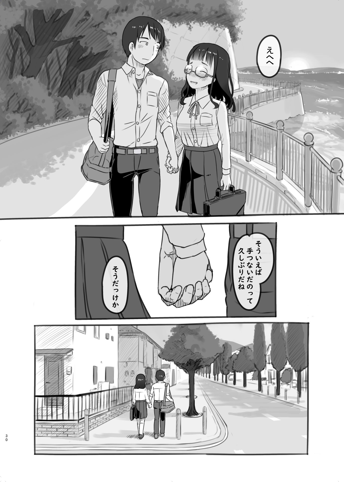 いつまでもあの頃のままで2 サンプル8ページ目