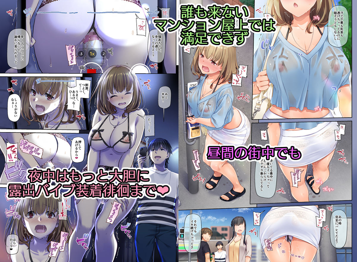 人妻幼馴染とひと夏のできごと4 サンプル2ページ目