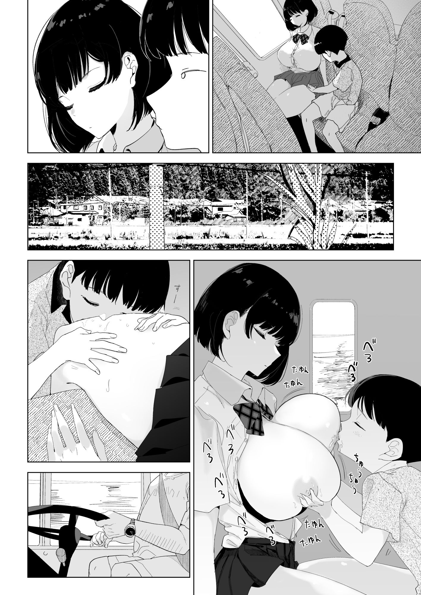 スクールバスでえっちなお姉さんと サンプル3ページ目