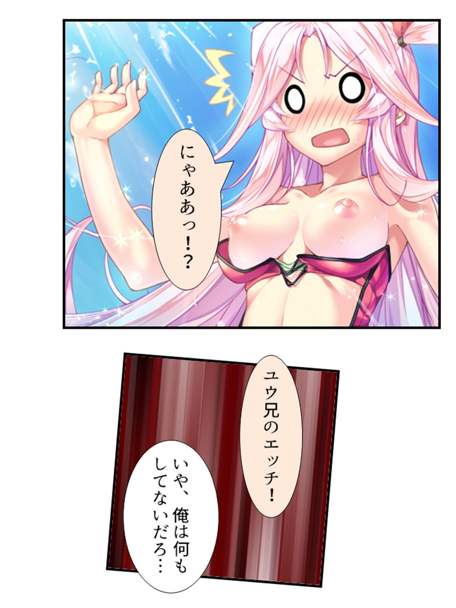町の皆が、俺の子種で孕みたがっている件 3巻 サンプル3ページ目
